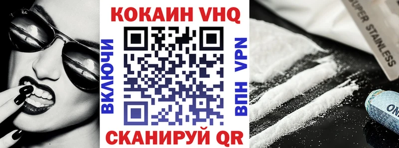 Где продают наркотики Малмыж ГАШИШ  Cocaine  Альфа ПВП  АМФЕТАМИН  МЕФ 