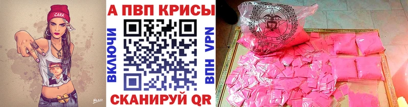 APVP мука  закладка  Малмыж 