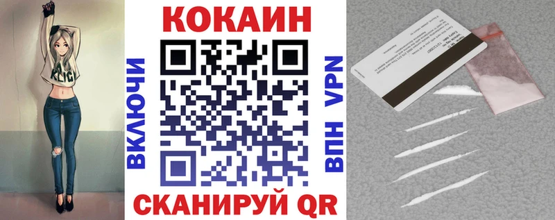 COCAIN Columbia  даркнет сайт  Малмыж 