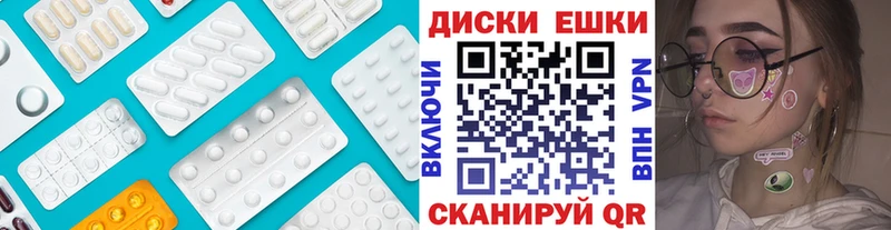 Экстази 300 mg  наркота  Малмыж 