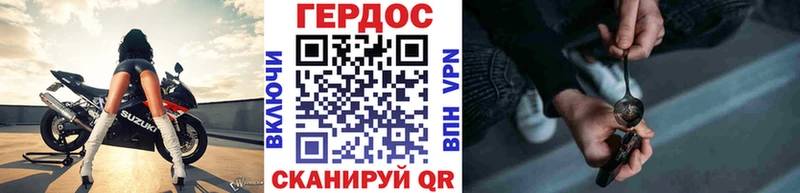 ГЕРОИН белый  KRAKEN ONION  Малмыж 