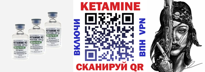 МЕГА ONION  купить  сайты  Малмыж  КЕТАМИН VHQ 