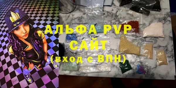 винт Краснослободск