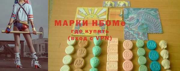 гашиш Кукмор