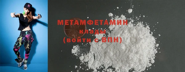 прущие грибы Куйбышев