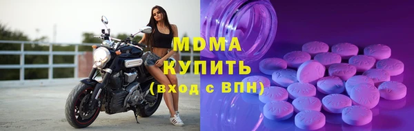 индика Красноперекопск