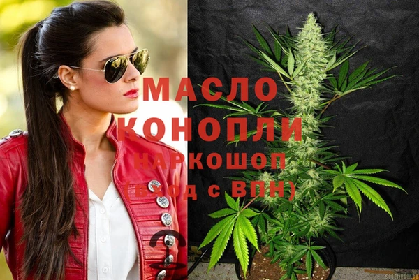 прущие грибы Куйбышев