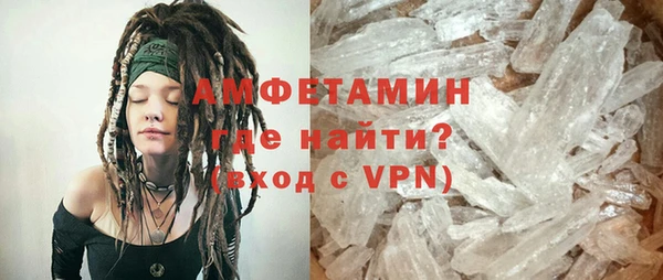 ПСИЛОЦИБИНОВЫЕ ГРИБЫ Белая Калитва