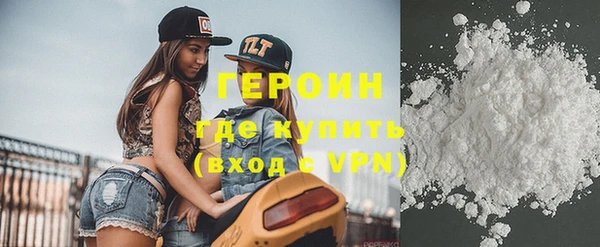 прущие грибы Куйбышев