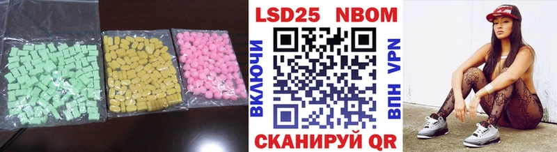 LSD-25 экстази кислота  где купить наркоту  Малмыж 