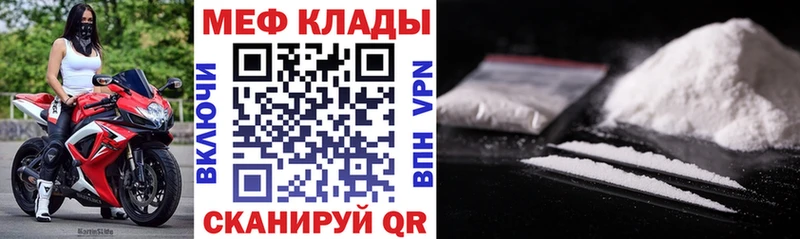 Мефедрон мука  Малмыж 