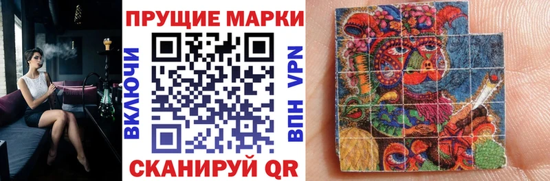 Марки 25I-NBOMe 1,8мг  Малмыж 