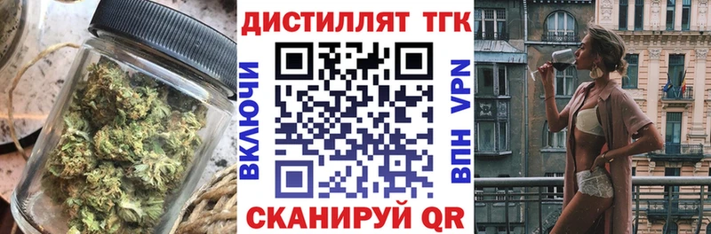 OMG зеркало  цены наркотик  Малмыж  ТГК THC oil 
